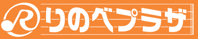 りのべプラザ